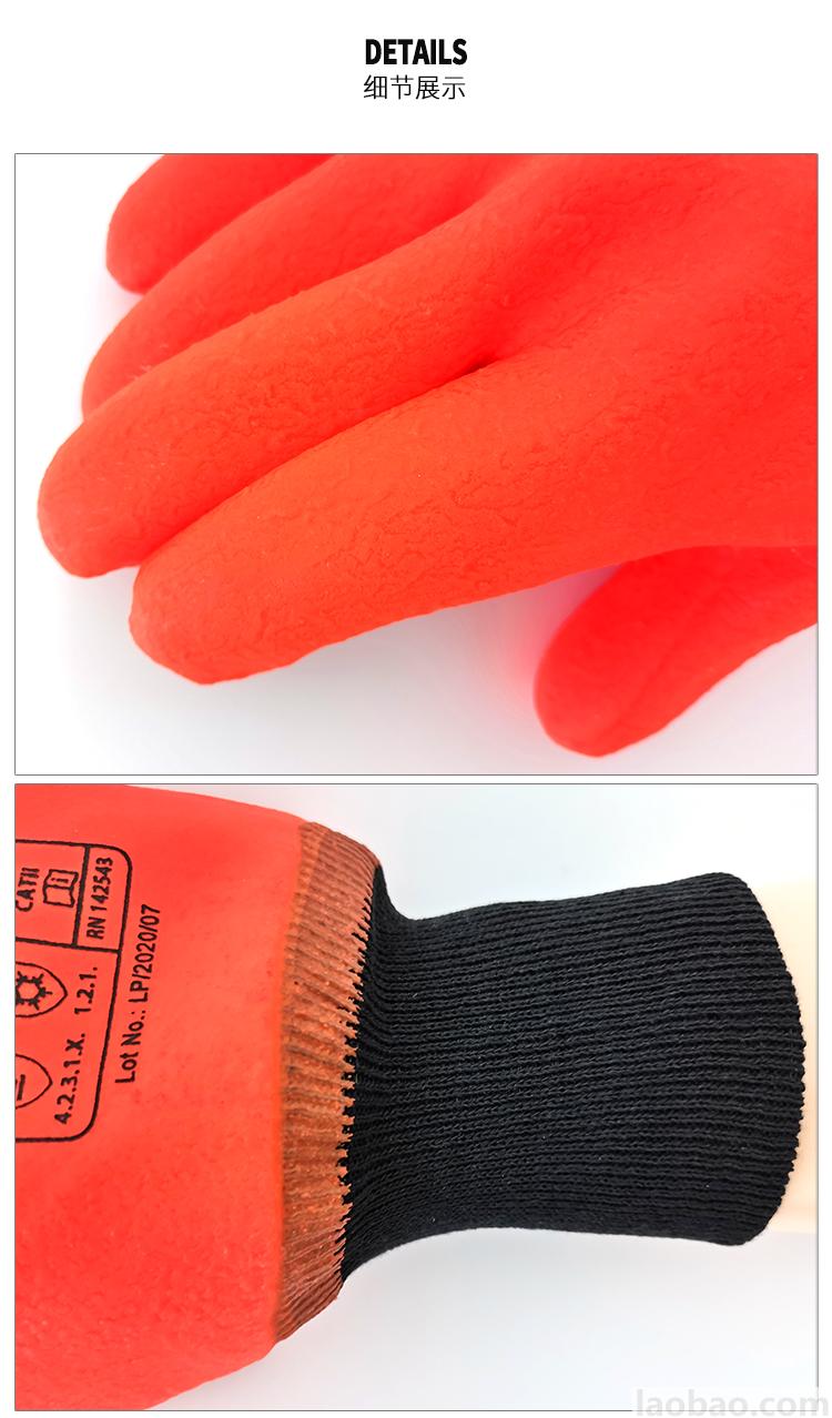 高可视防风雨手套 PVC双层浸胶更耐用 棉衬里防寒保暖 适用于防油污的工作Portwest波伟斯特